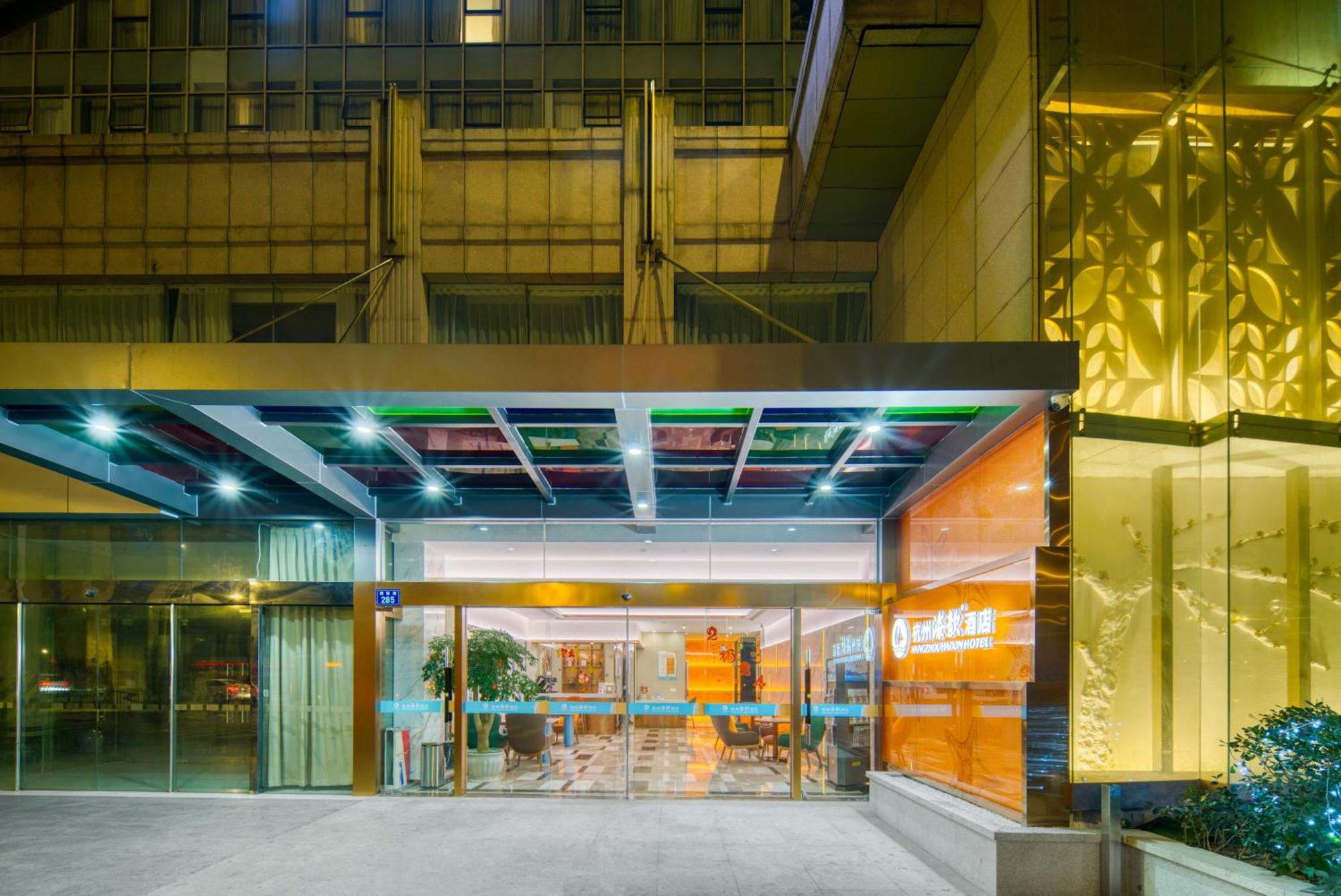 Hangzhou Haixin Hotel Exteriör bild